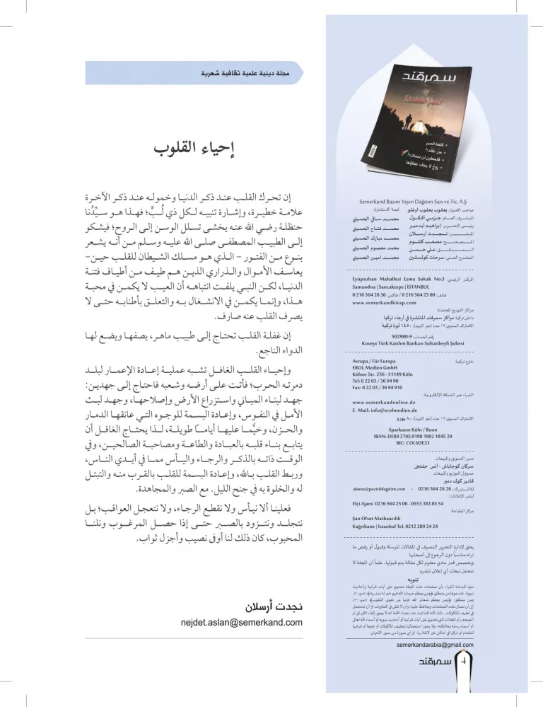 Arapca Dergisi-04