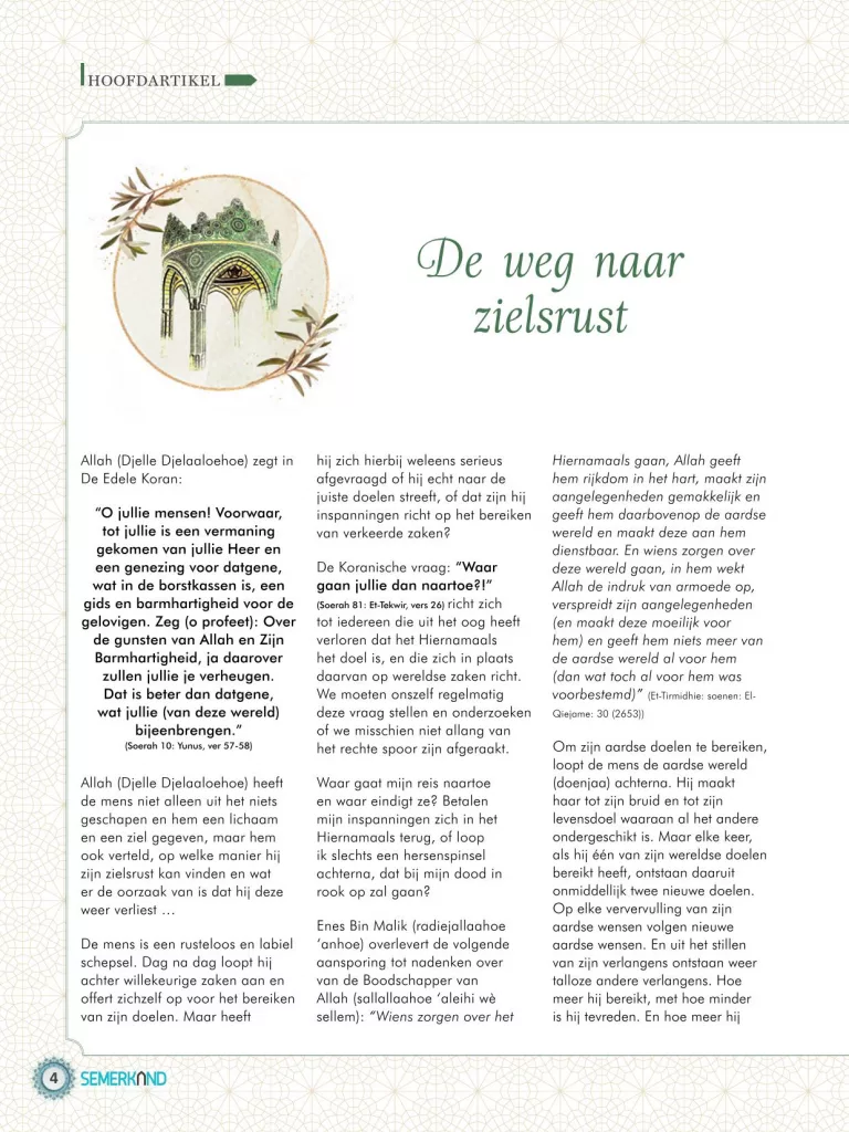 Niederländische Zeitschrift-06
